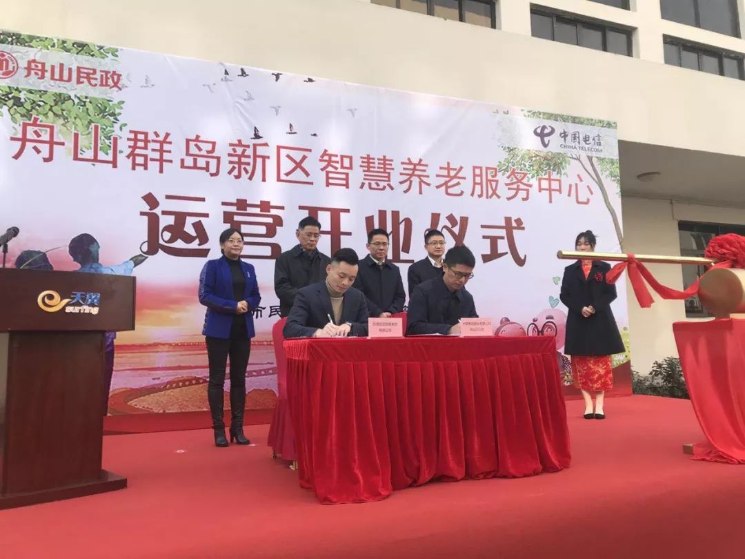 智慧养老来了!一起来体验科技服务的魅力~